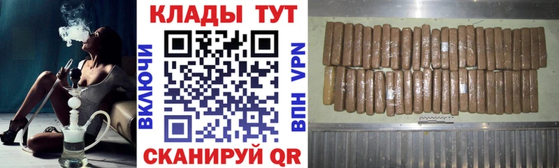 Наркошоп купить Кокаин  Бошки Шишки  Меф  Героин  ГАШИШ  Alpha PVP  АМФЕТАМИН  Псилоцибиновые грибы  Остров