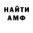 АМФЕТАМИН VHQ Stanislav Kvashin