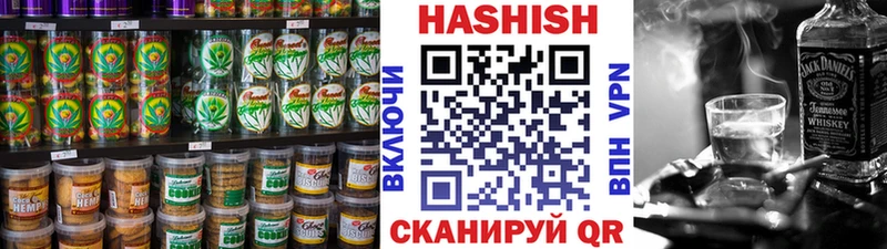 Еда ТГК конопля  Купить закладки  Остров 