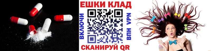 Купить где  Остров  ЭКСТАЗИ таблы 