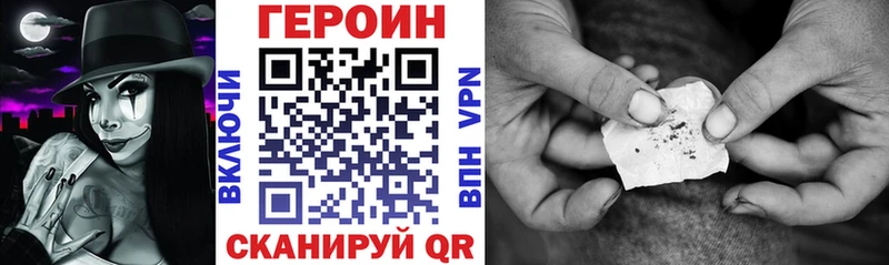 Купить закладки  Остров  ГЕРОИН герыч 