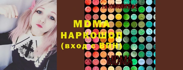 гашиш Вяземский