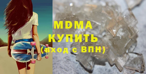 гашиш Вяземский