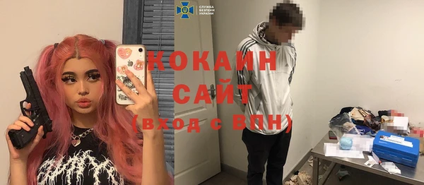 2c-b Вязники
