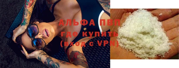 гашиш Вяземский