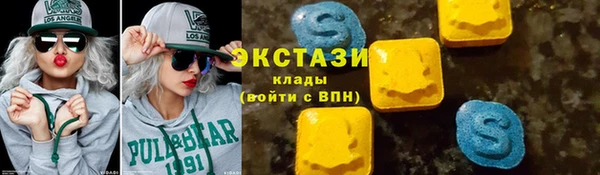 2c-b Вязники