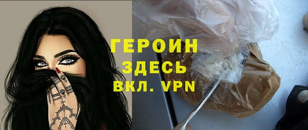 гашиш Вяземский