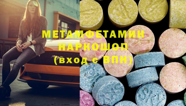 гашиш Вяземский