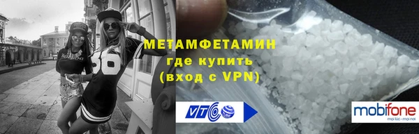 гашиш Вяземский