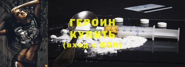 гашиш Вяземский