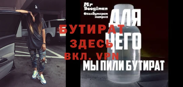2c-b Вязники