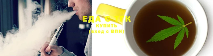 гашиш Вяземский