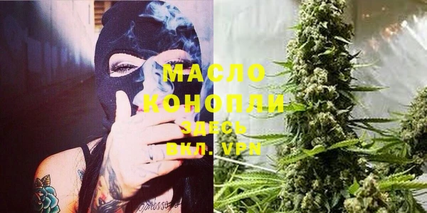 гашиш Вяземский