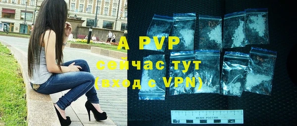 гашиш Вяземский