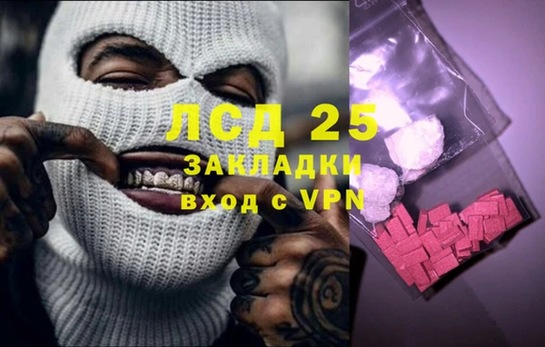 2c-b Вязники