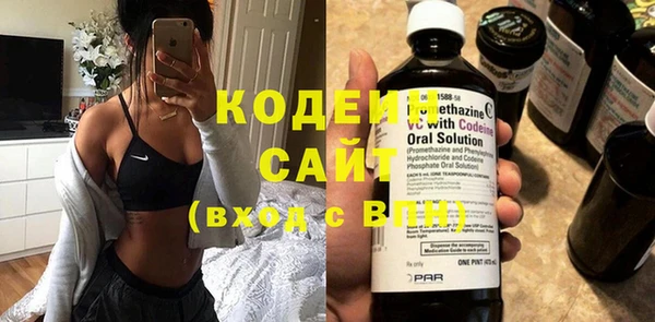 2c-b Вязники