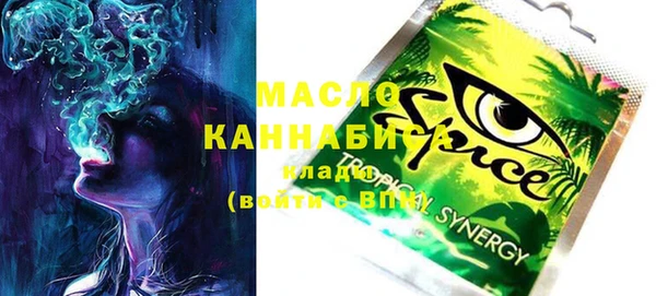 2c-b Вязники