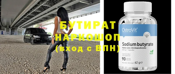 хмурый Вязьма