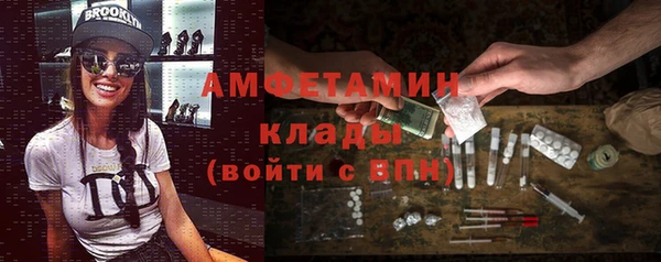 2c-b Вязники