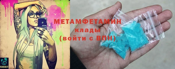 гашиш Вяземский