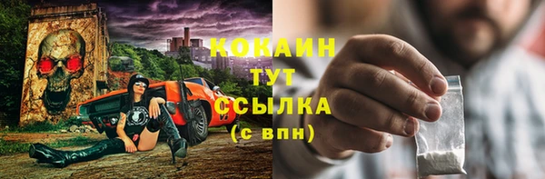 гашиш Вяземский