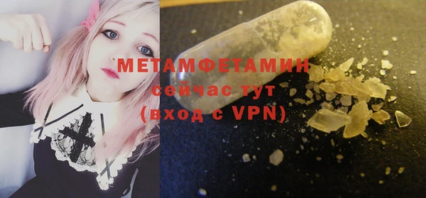 гашиш Вяземский