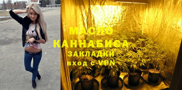 гашиш Вяземский