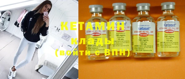 2c-b Вязники