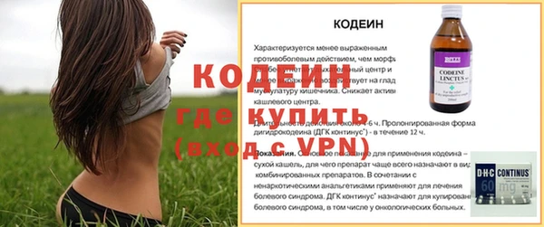 2c-b Вязники