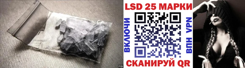 Купить где  Остров  LSD-25 экстази кислота 