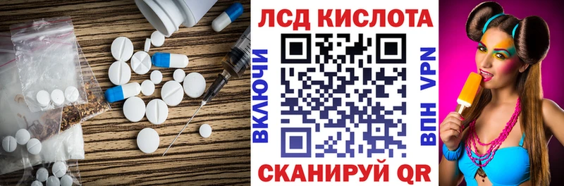 ЛСД экстази ecstasy Остров