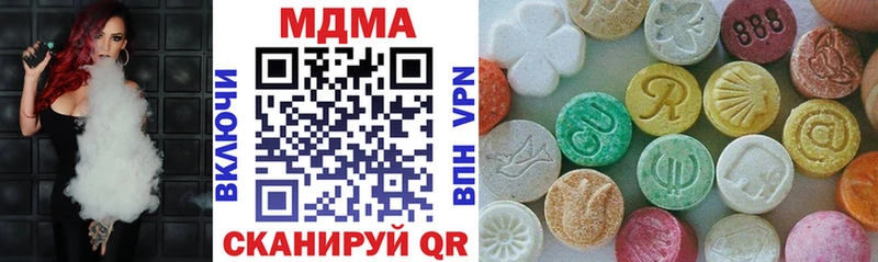 Купить  Остров  MDMA кристаллы 