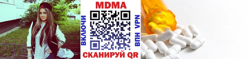 МДМА crystal Остров
