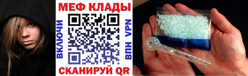 МЯУ-МЯУ кристаллы  Купить где  Остров 