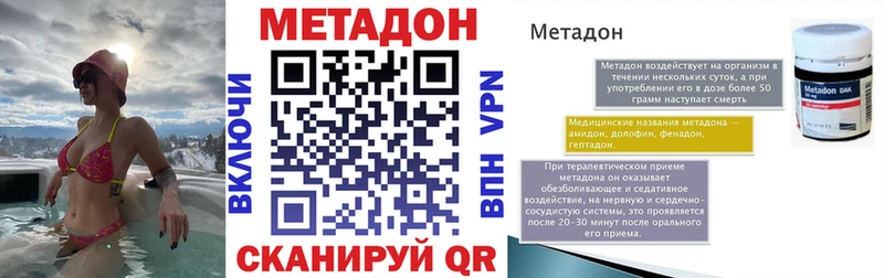 Купить  Остров  Метадон VHQ 