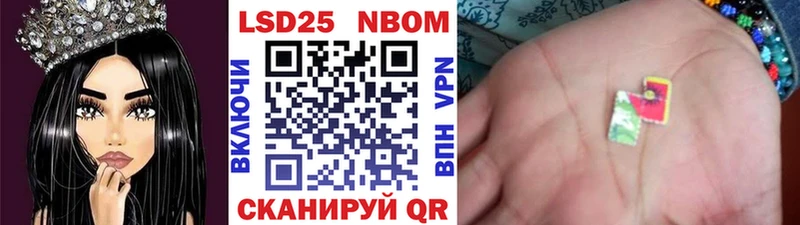 Купить  Остров  Марки 25I-NBOMe 1,8мг 