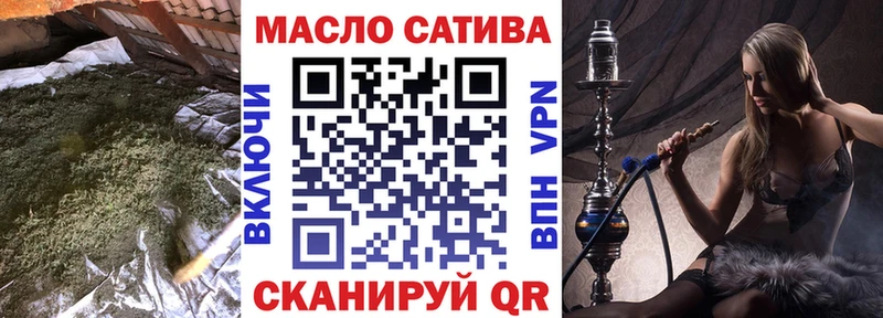 Дистиллят ТГК вейп с тгк Остров
